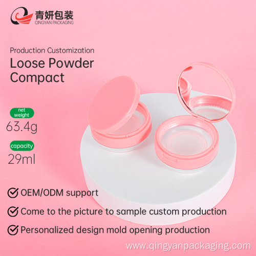 Concise Loose Powder Container